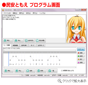 XN[Vbg - VOICEROID+ Ƃ EX
