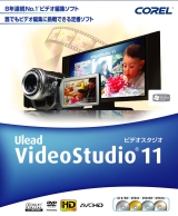 Ulead Videostudio 11