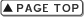 PAGE TOP