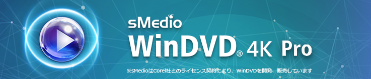 WinDVD_banner.png