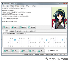 XN[Vbg - VOICEROID+ kq