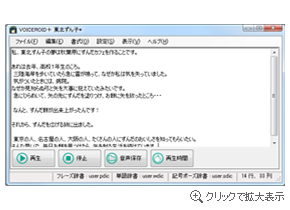 XN[Vbg - VOICEROID+ kq