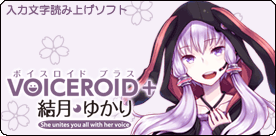VOICEROID+w䂩x