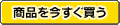 wy[W