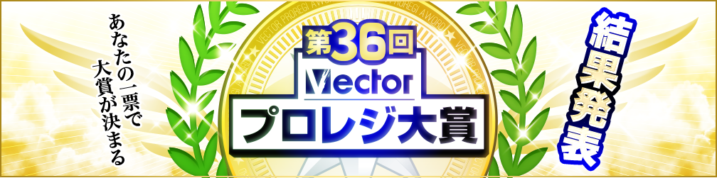 36VectorvW