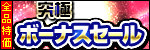  ySizɃ{[iXZ[ ></a>
</noscript>
<!--//NoScriptŒpoi[-->

<script type=